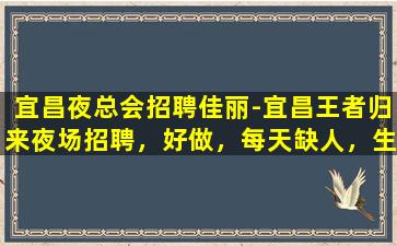 莆田夜总会招聘